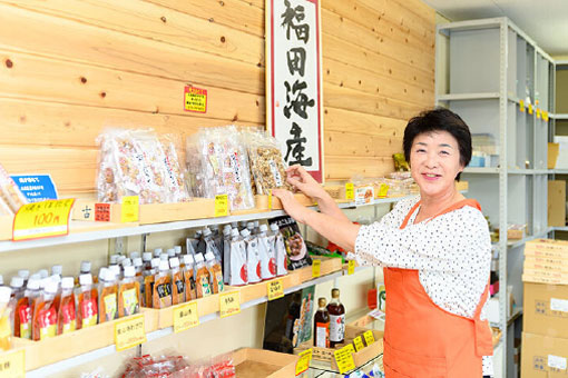 美味しい食の宝庫、北海道。福田海産